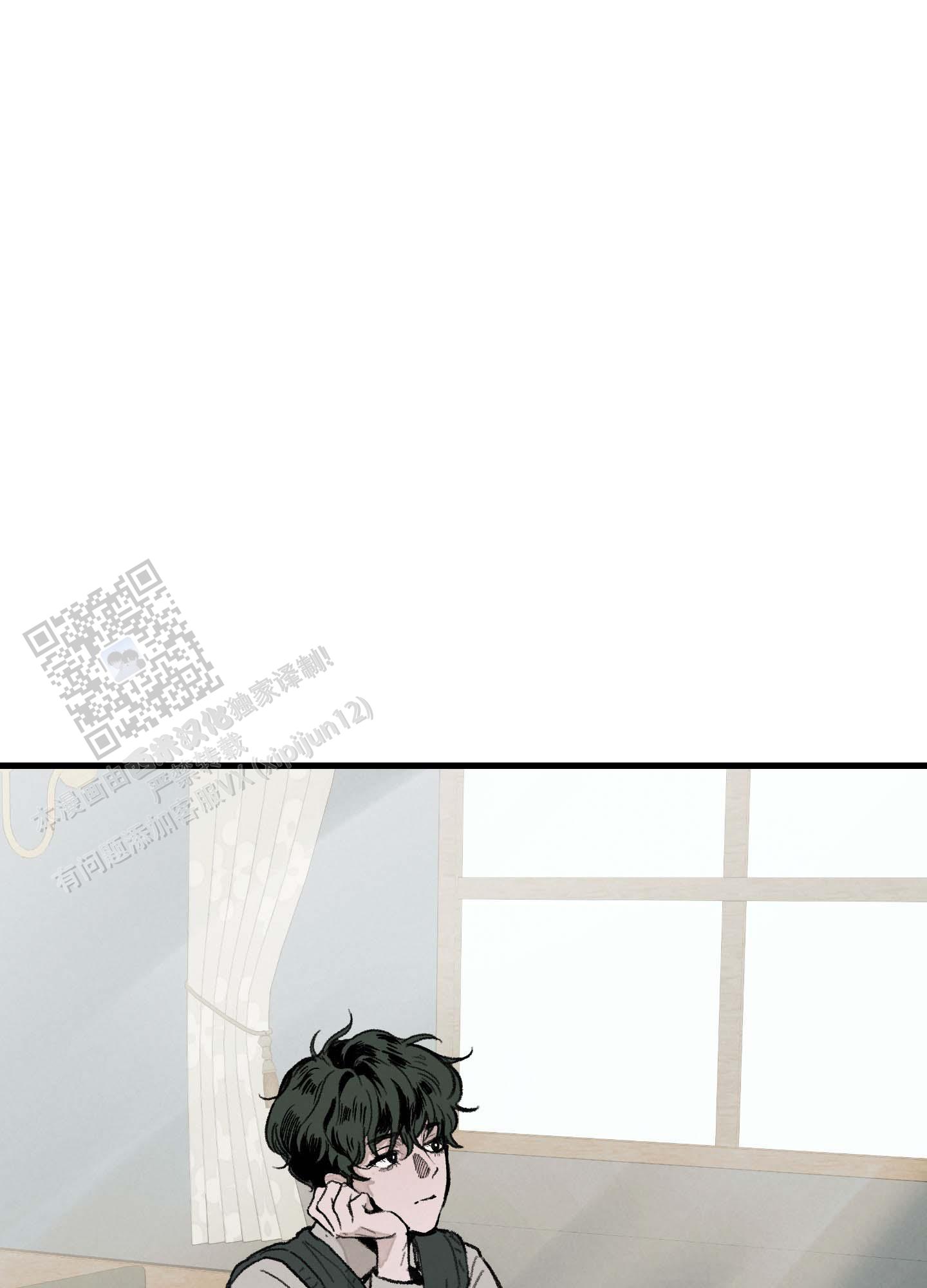 幸福花园又名纤细的爱在线观看漫画,第4话2图