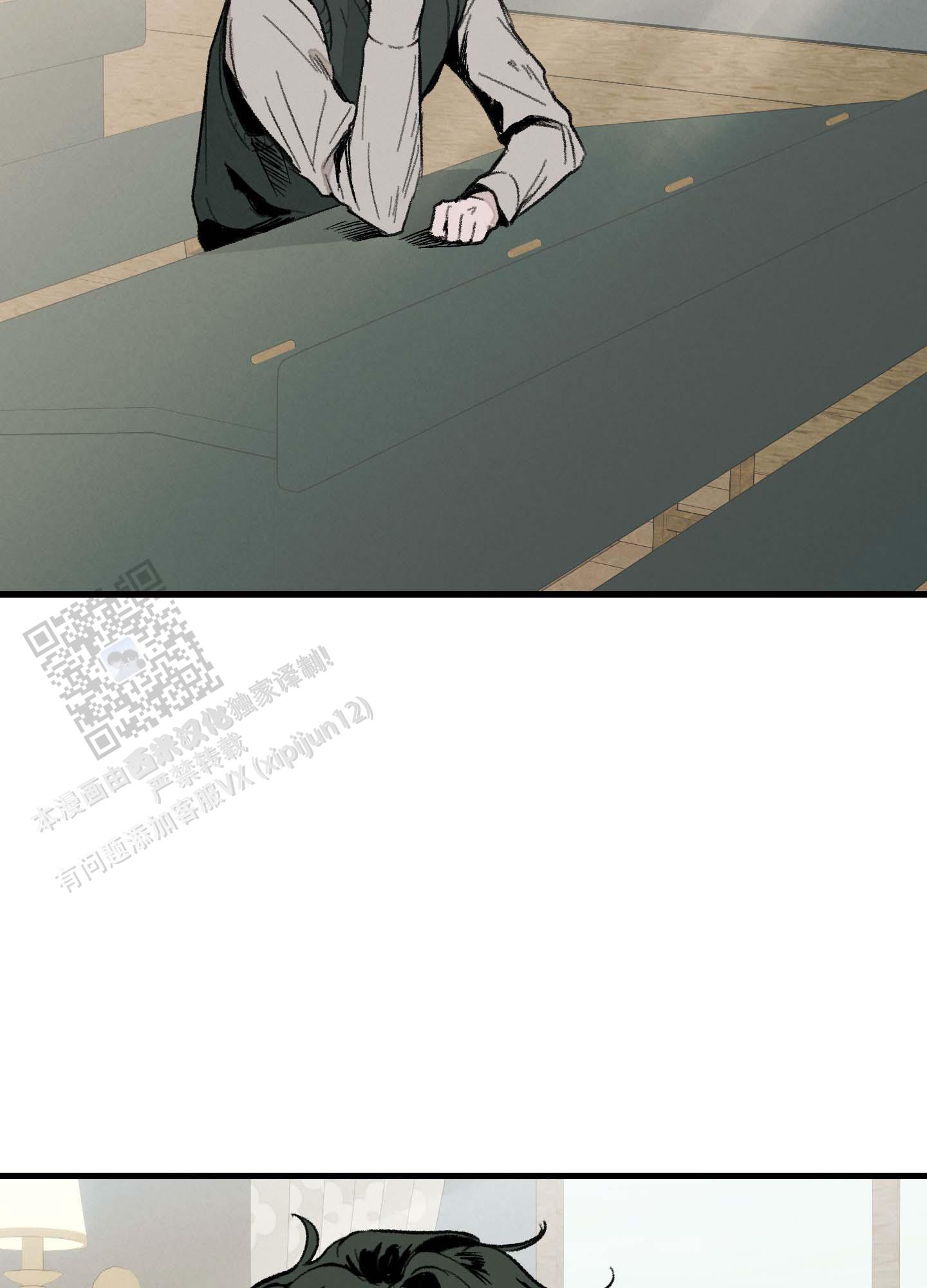 幸福花园又名纤细的爱在线观看漫画,第4话1图