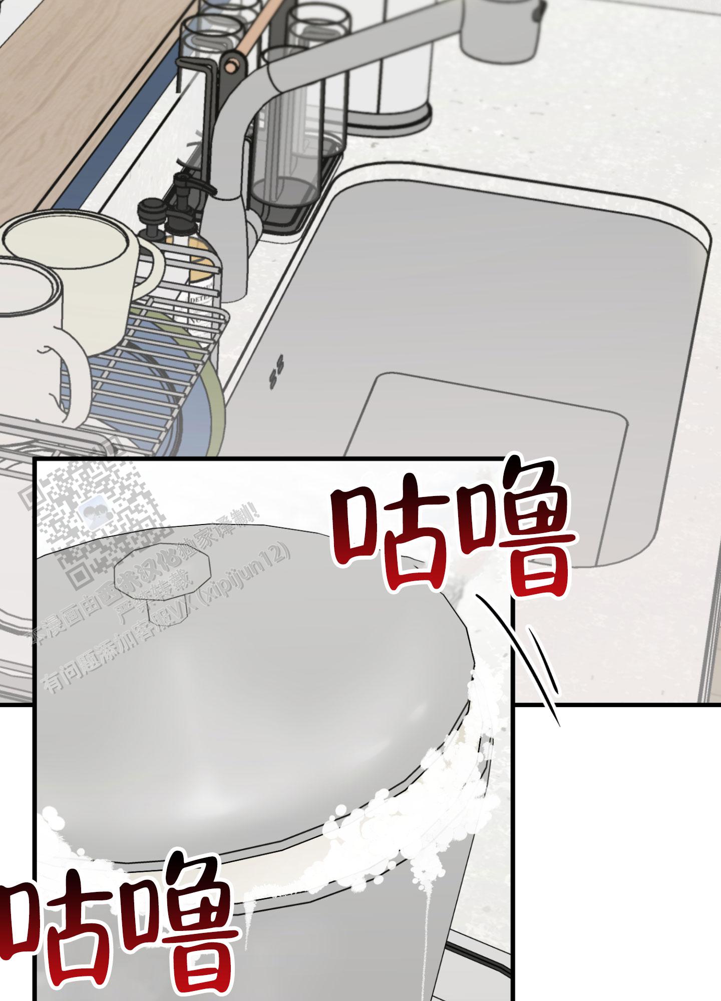 记忆迷宫记忆法教程漫画,第5话2图