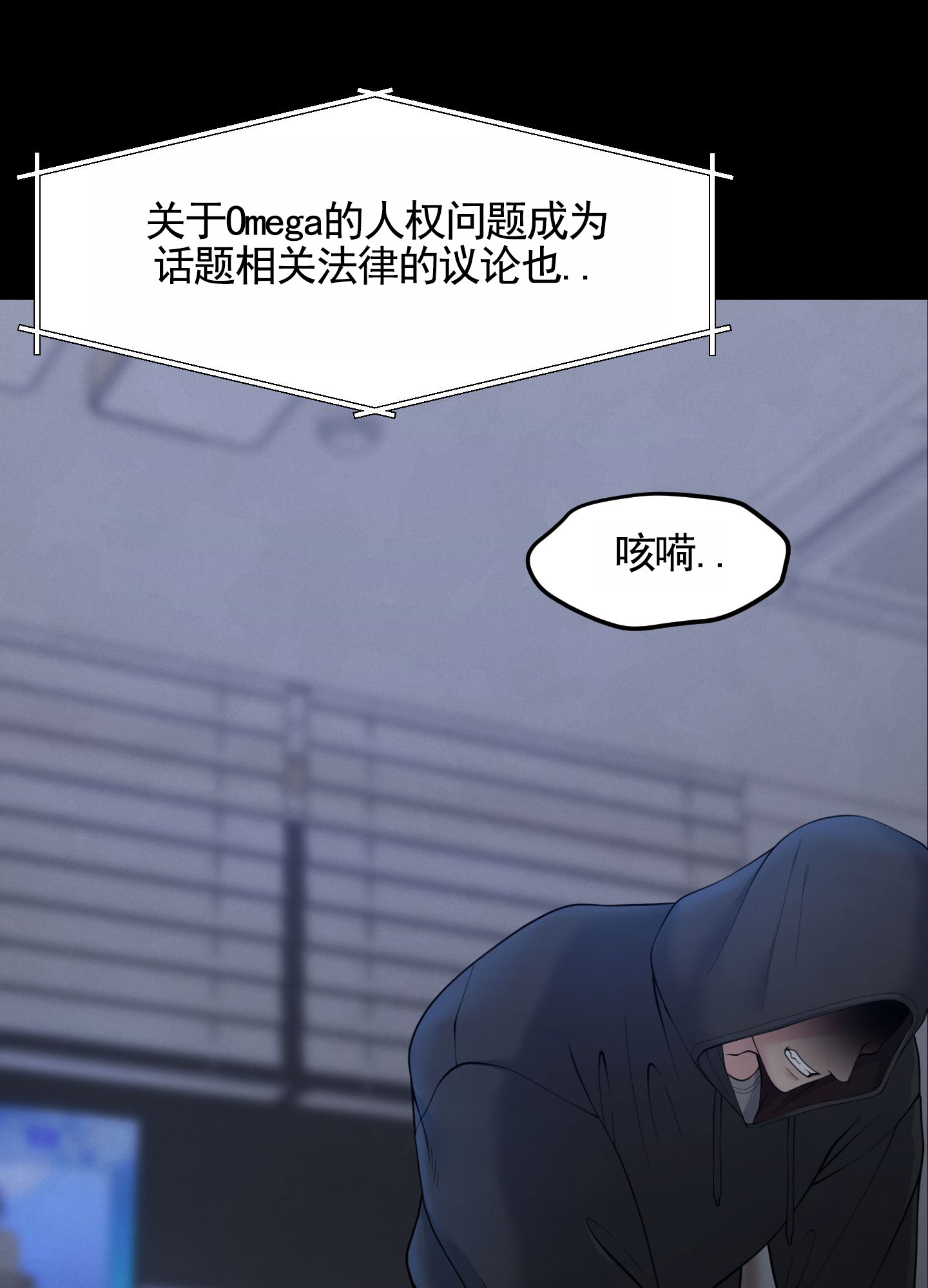 记忆大师电影漫画,第1话1图