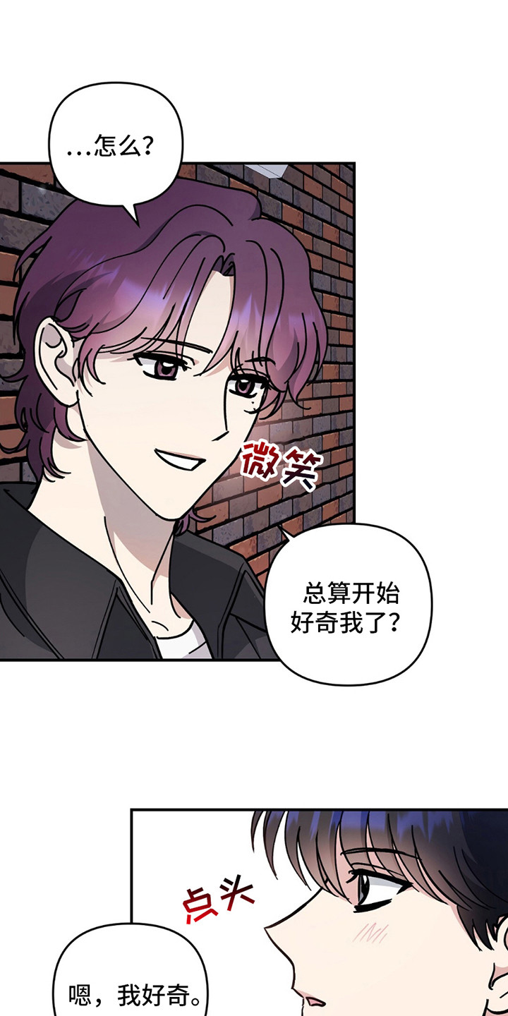 甜蜜蛋糕店英文漫画,第13话2图