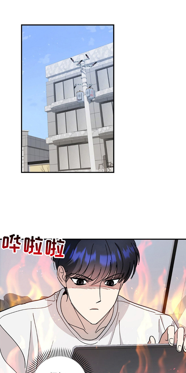 甜蜜蛋糕店英文漫画,第5话1图