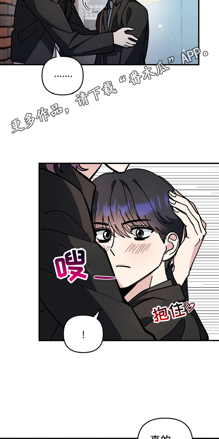 甜蜜的秘密漫画,第13话2图