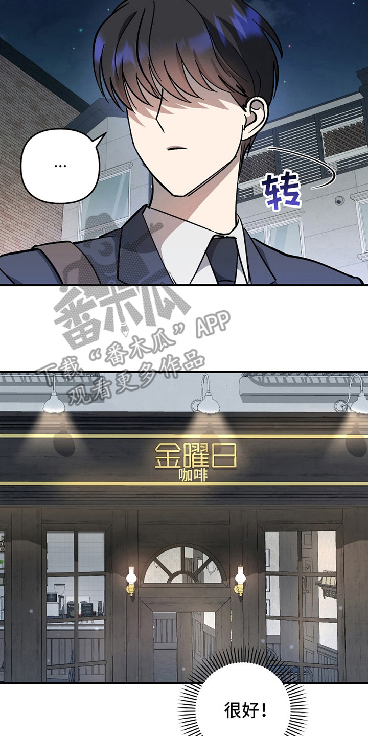 甜蜜蜜电影张曼玉黎明漫画,第6话1图