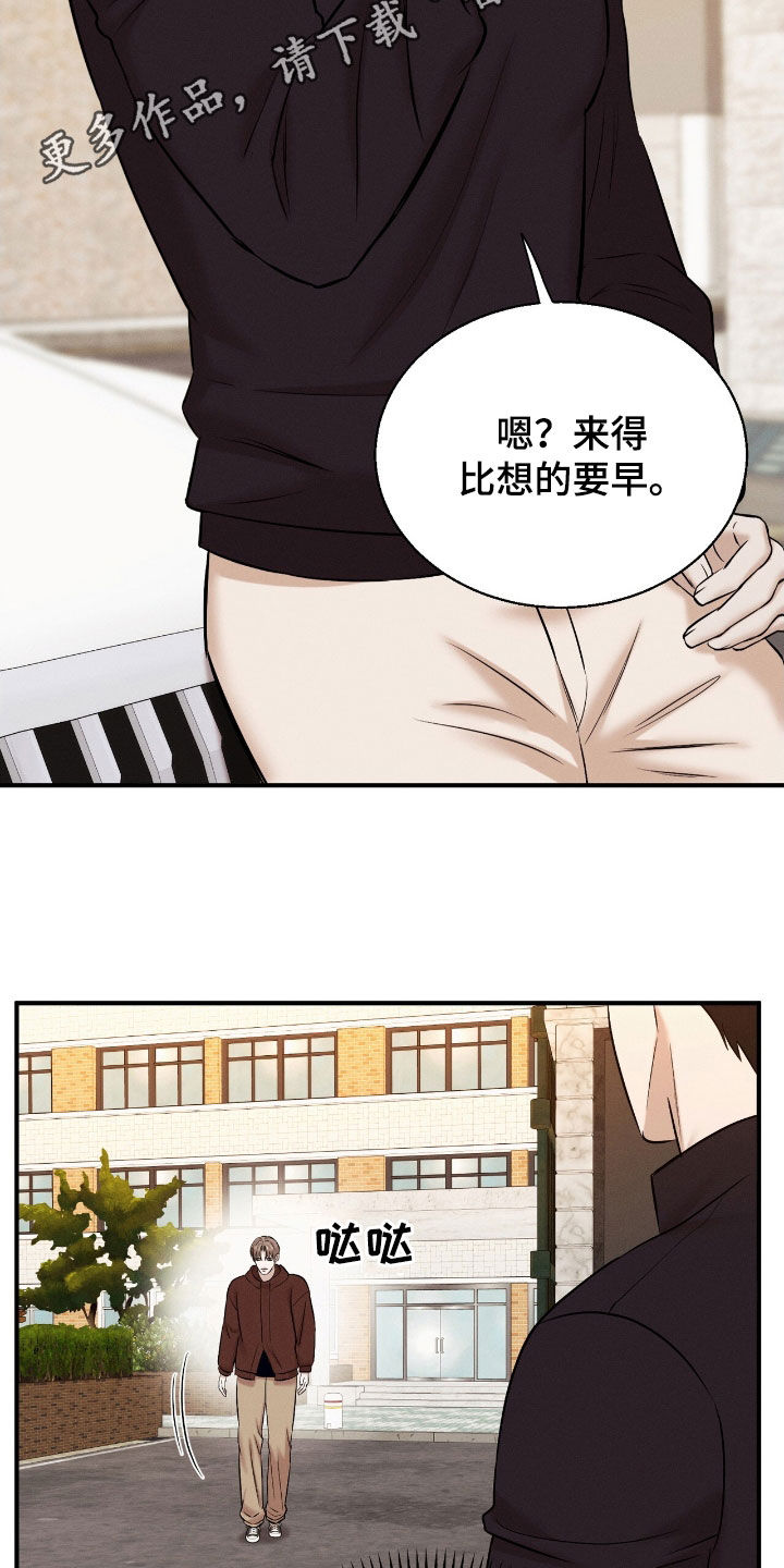 特殊偿还漫画,第48话2图