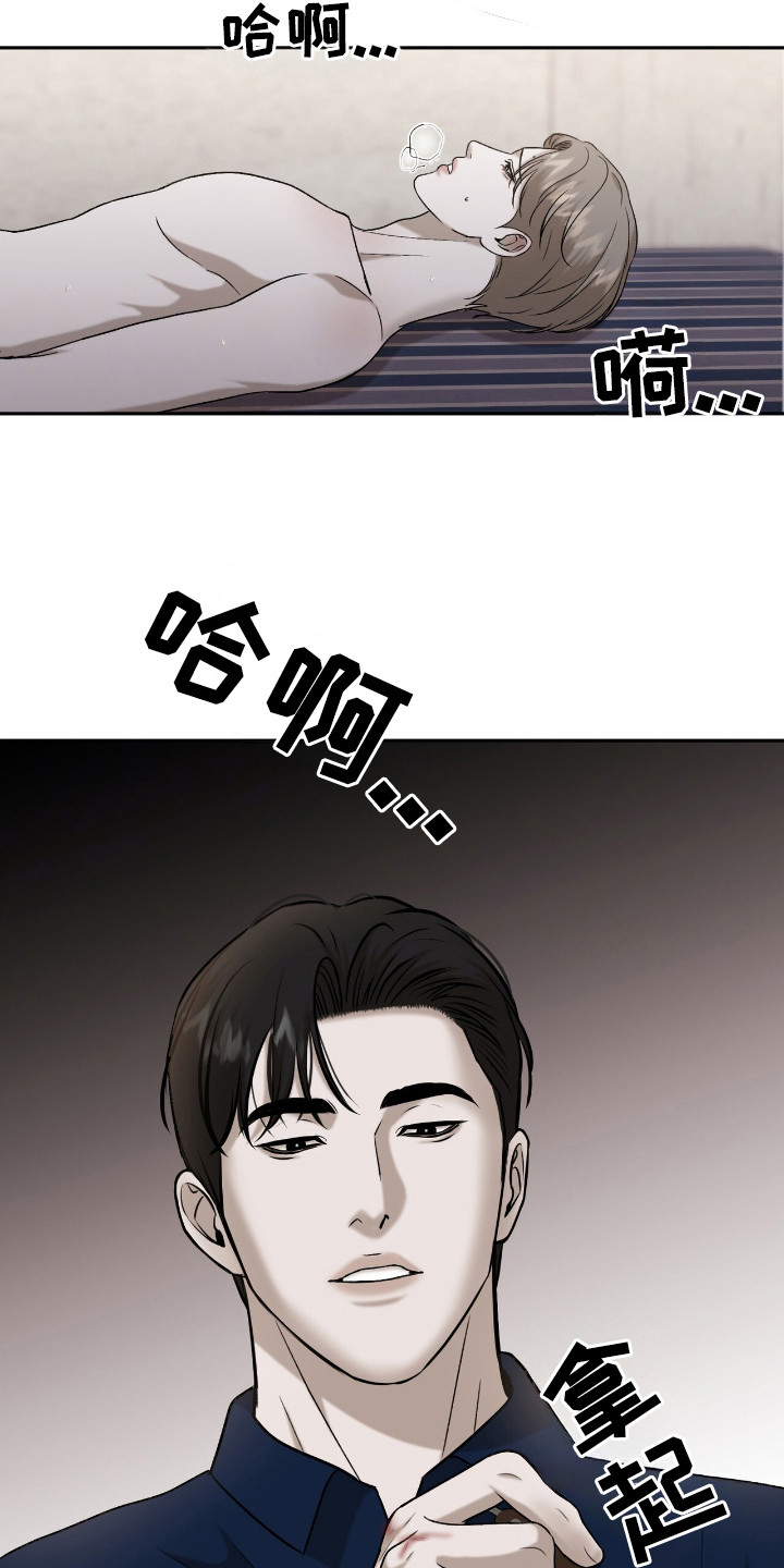 特殊家庭漫画,第13话1图