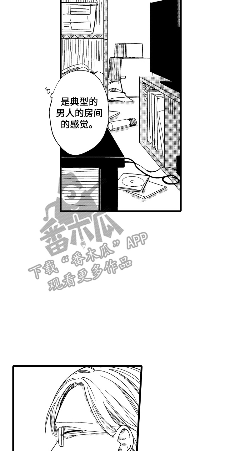 教师的光辉岁月漫画,第13话2图