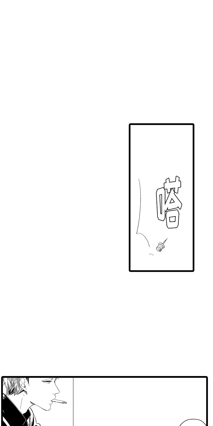 教师的光辉岁月漫画,第15话2图