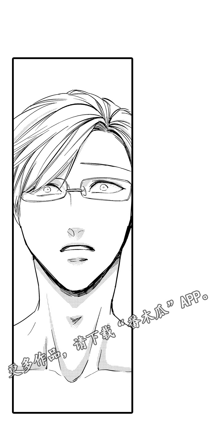 教师的光辉岁月漫画,第15话1图