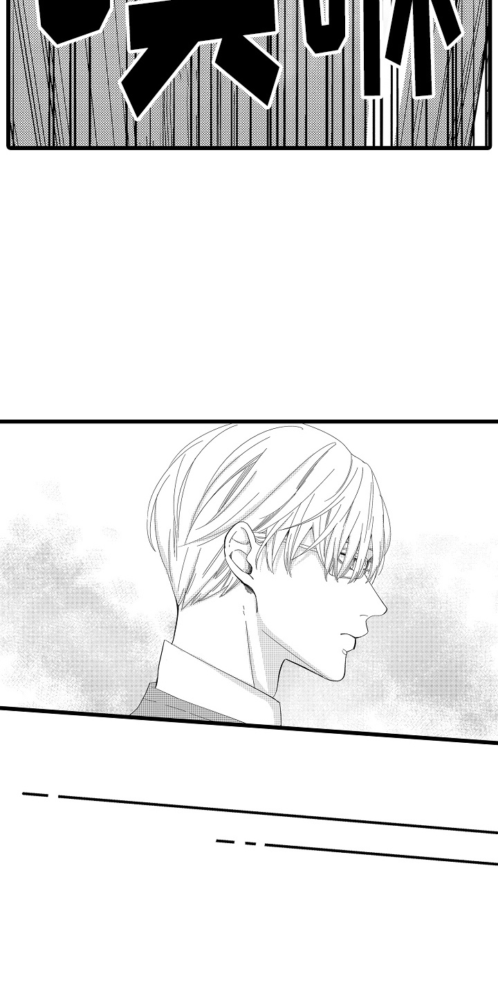 教师的光辉岁月漫画,第15话1图
