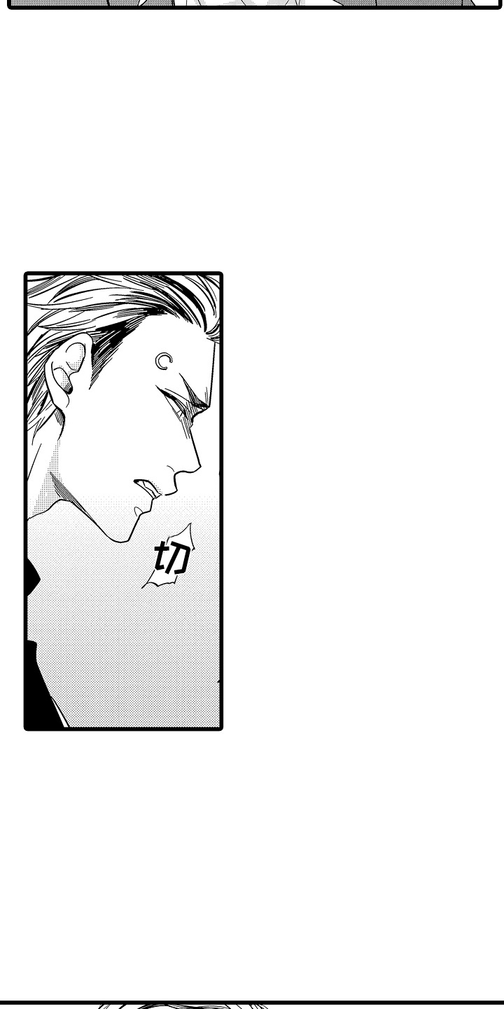 教师的光辉岁月漫画,第11话1图