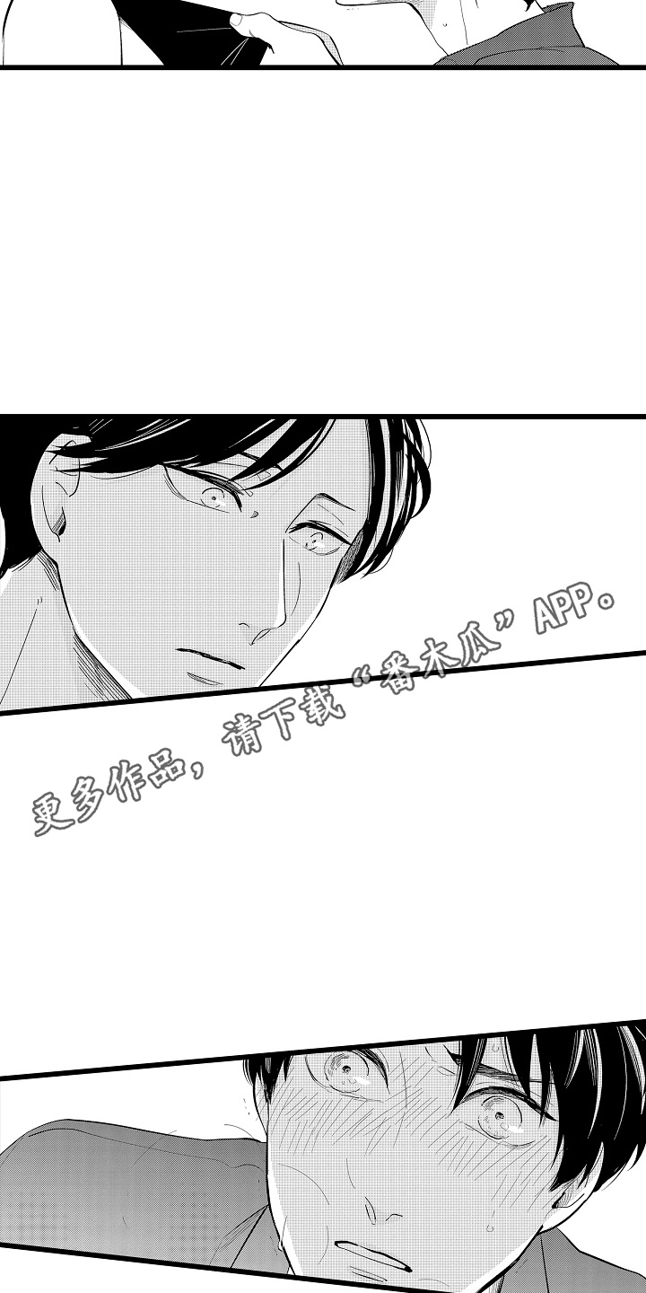 教师的光辉岁月漫画,第21话1图