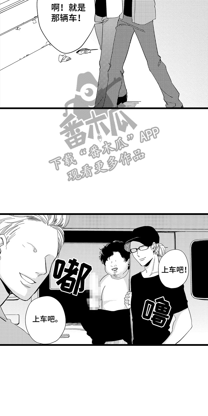 教室的光源宜采用漫画,第17话2图