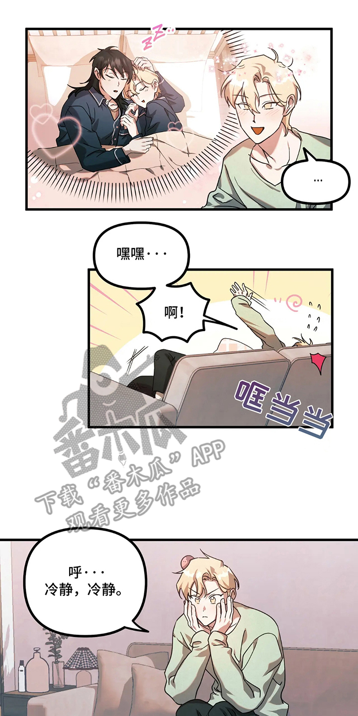 乐队英文漫画,第13话2图