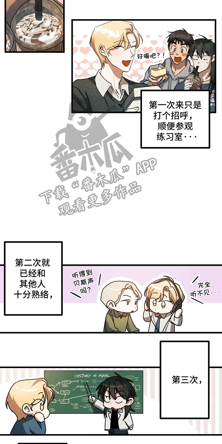 乐队英文漫画,第6话2图