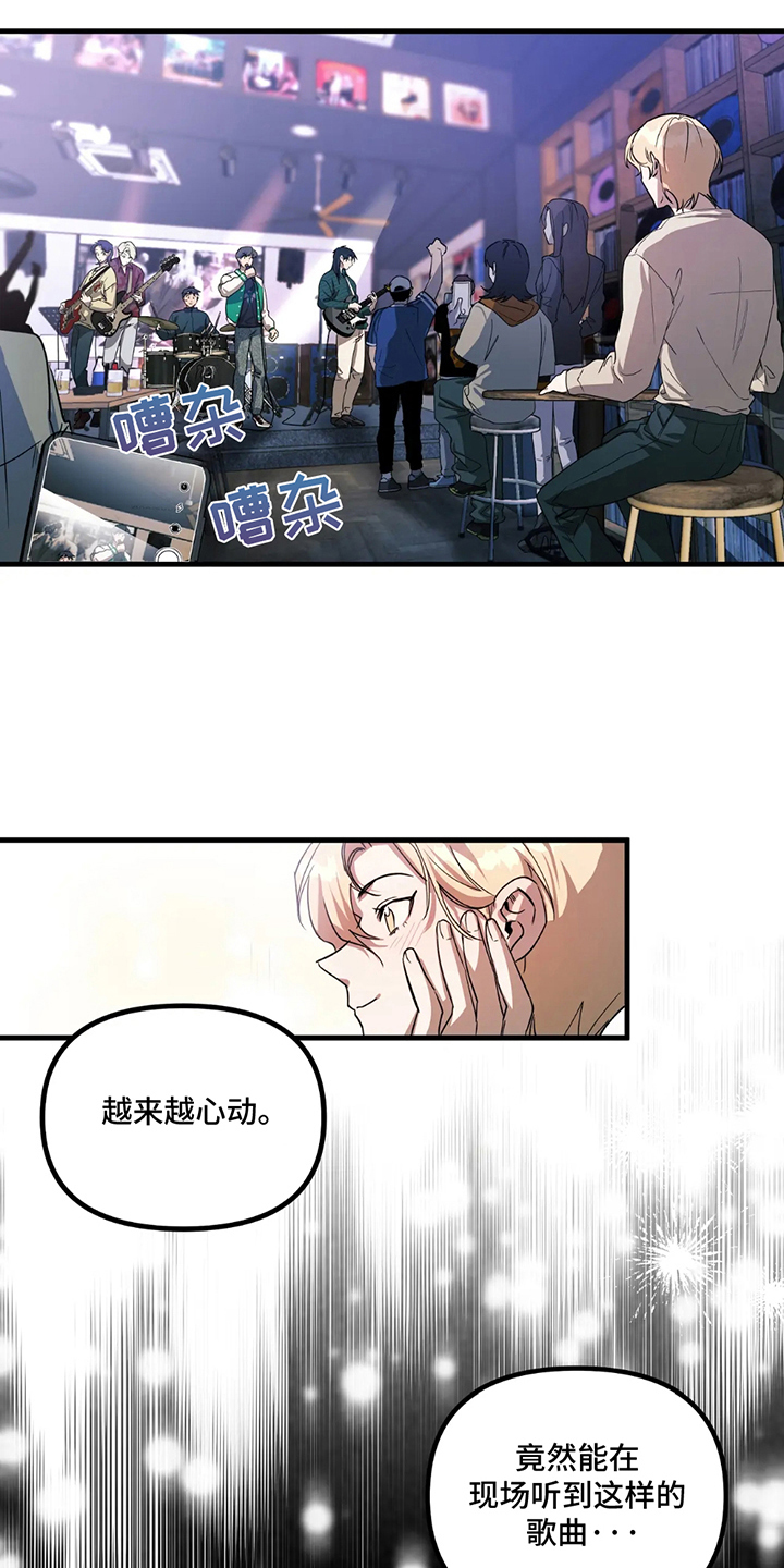 乐高幻影忍者漫画,第4话1图