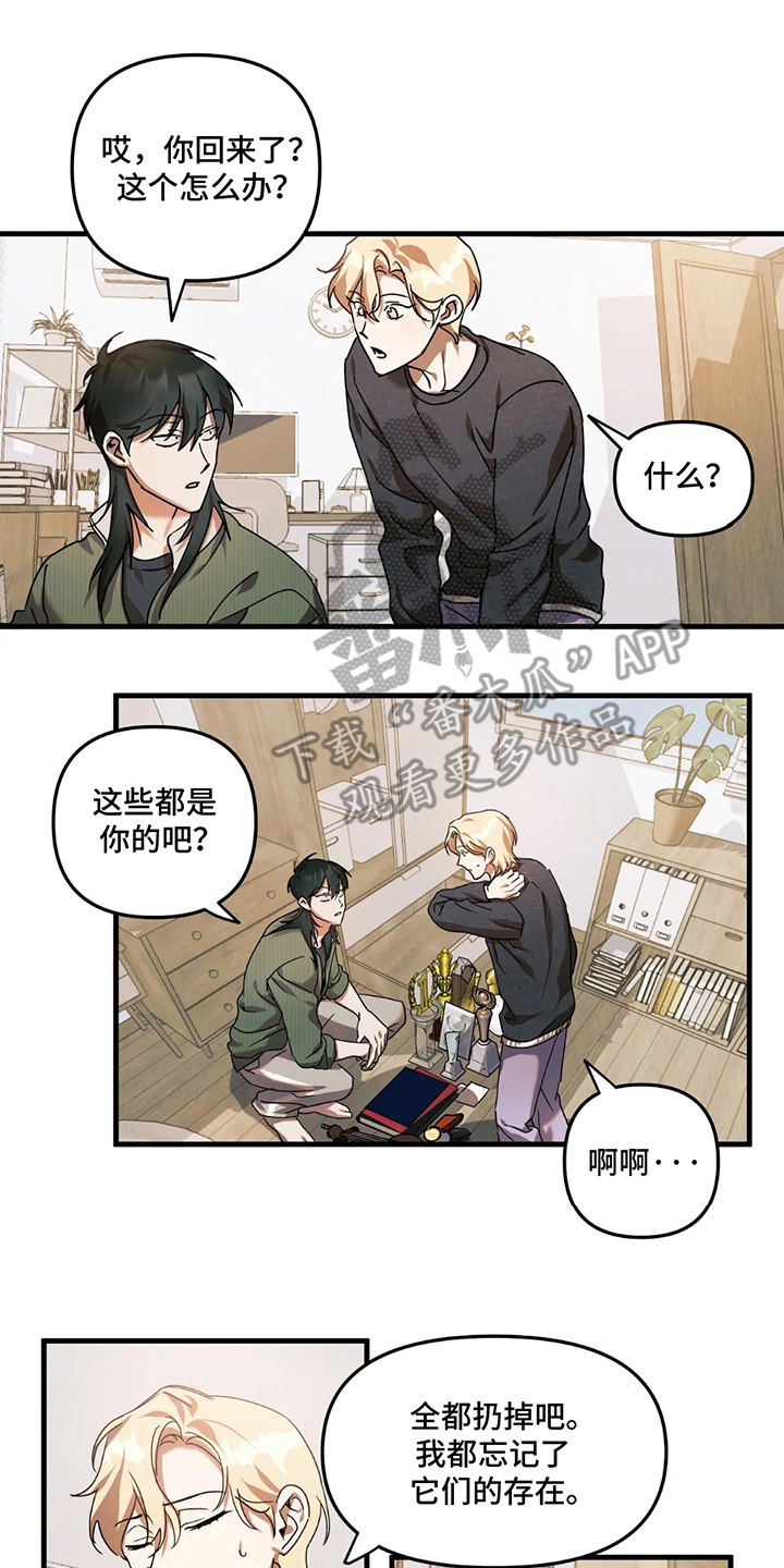 乐队的盛夏漫画,第16话2图