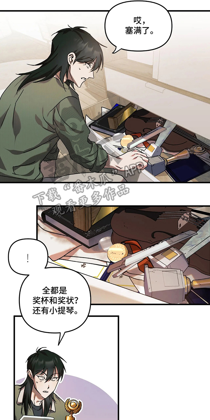 乐队的夏天2漫画,第16话2图