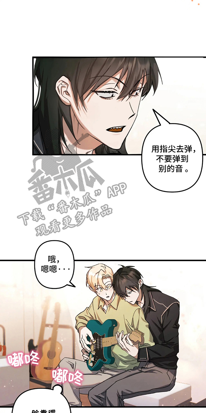 乐队的盛夏小说漫画,第7话2图