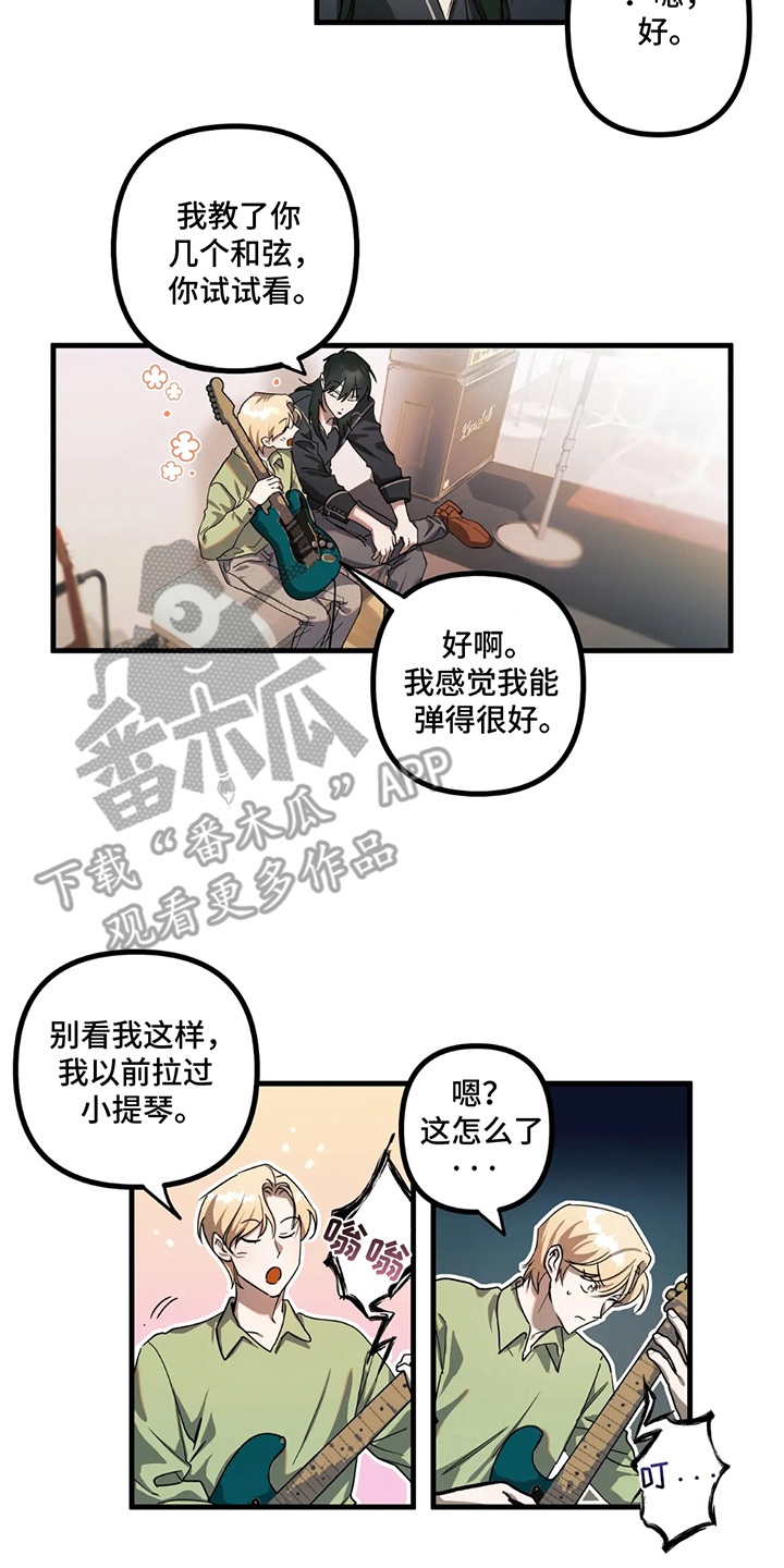 乐队邂逅漫画,第7话2图