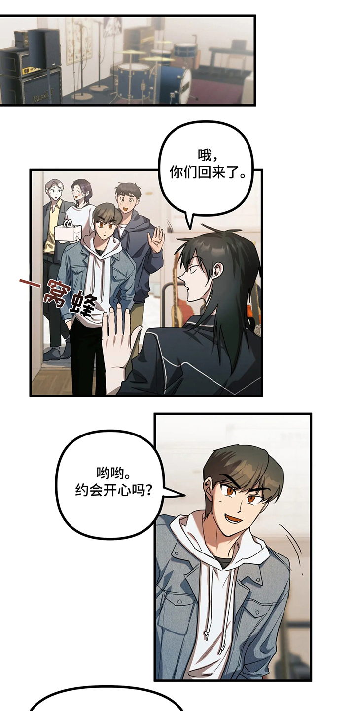 乐队表演小视频漫画,第9话1图