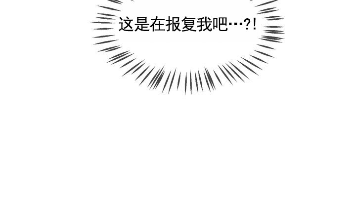 雕刻木头技巧漫画,第3话2图