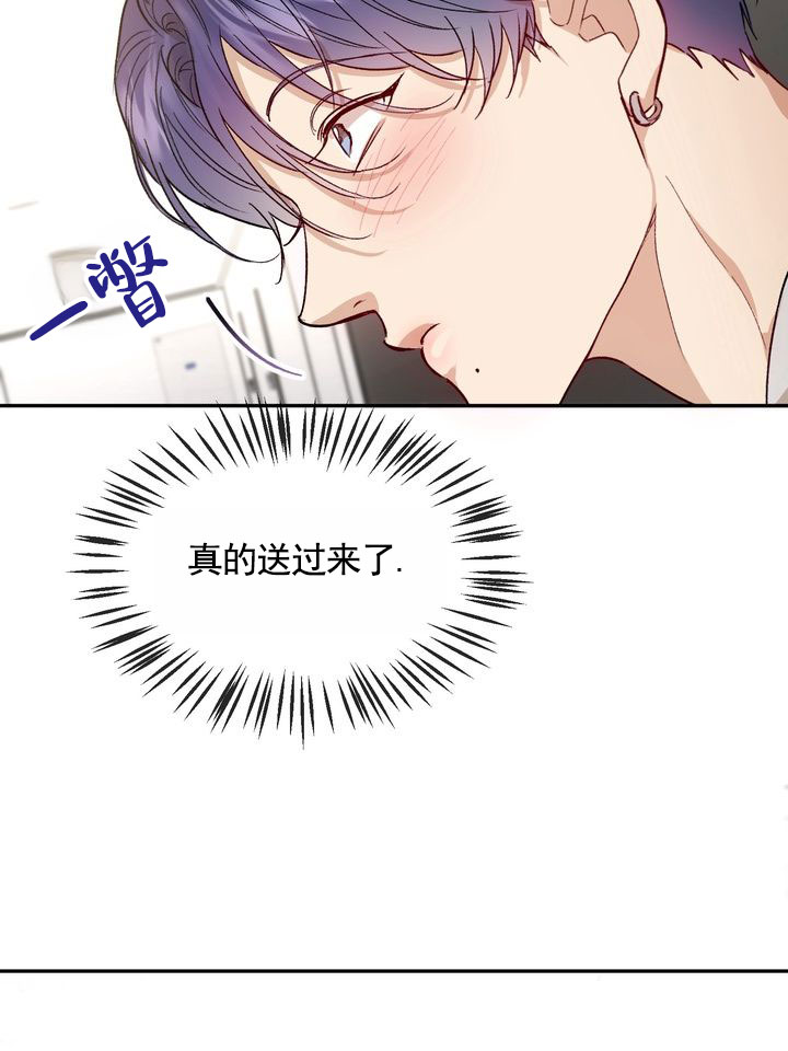 创意雕刻漫画,第3话1图