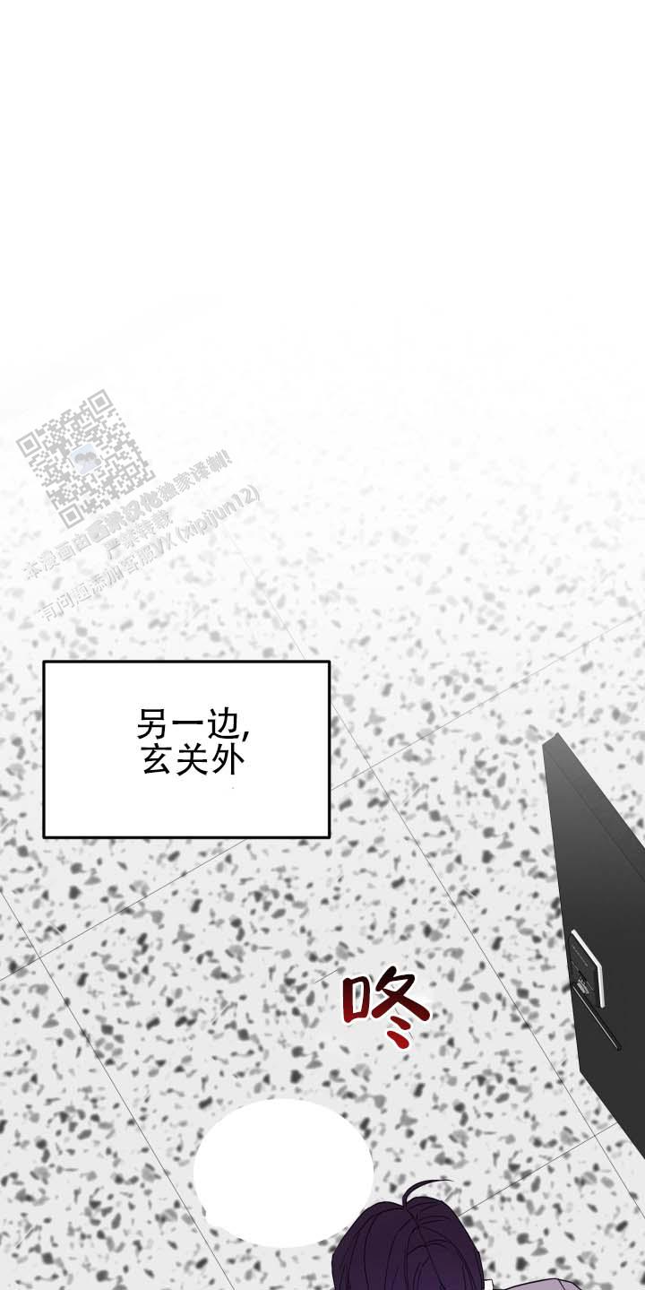 纯爱小说推荐生子漫画,第4话2图