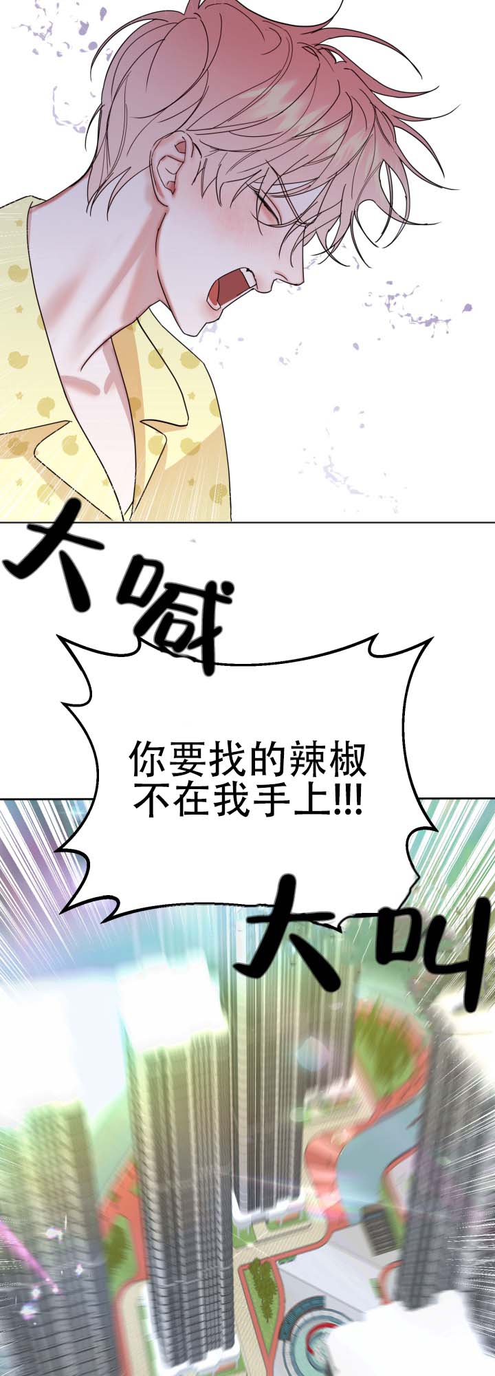 纯爱失忆小说短篇漫画,第2话1图