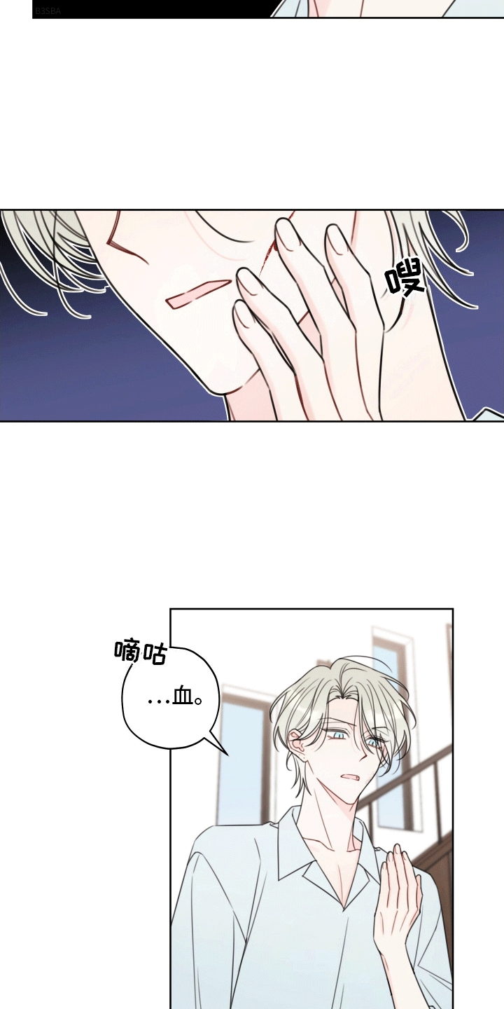 被强行契约之后在哪里看漫画,第7话1图