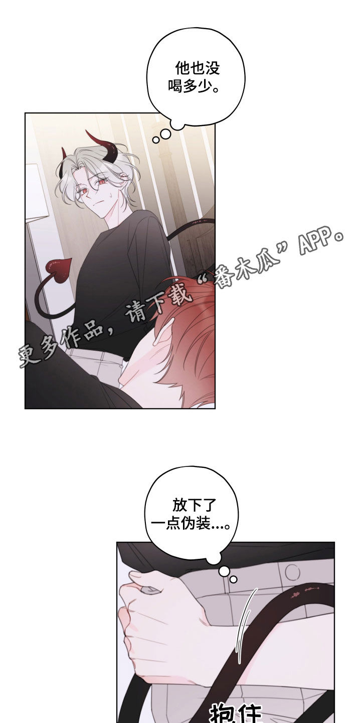 主角被契约的小说漫画,第48话1图