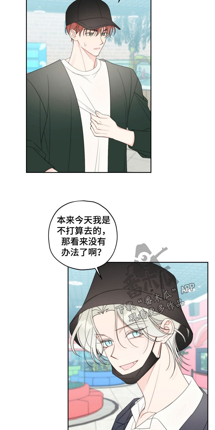 被强行契约之后以贤是攻吗漫画,第34话2图