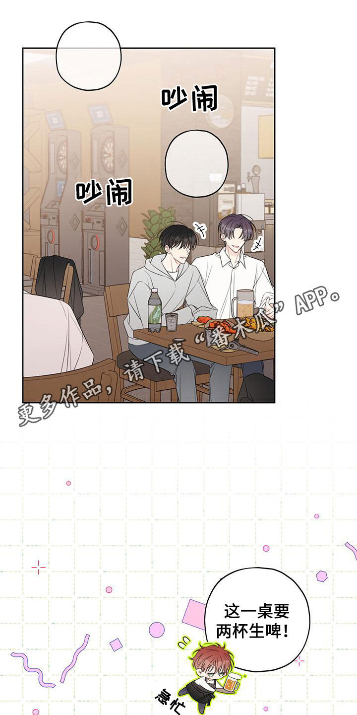 主角被契约的小说漫画,第18话1图