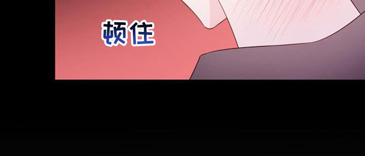 被强行契约之后在哪里看漫画,第15话2图