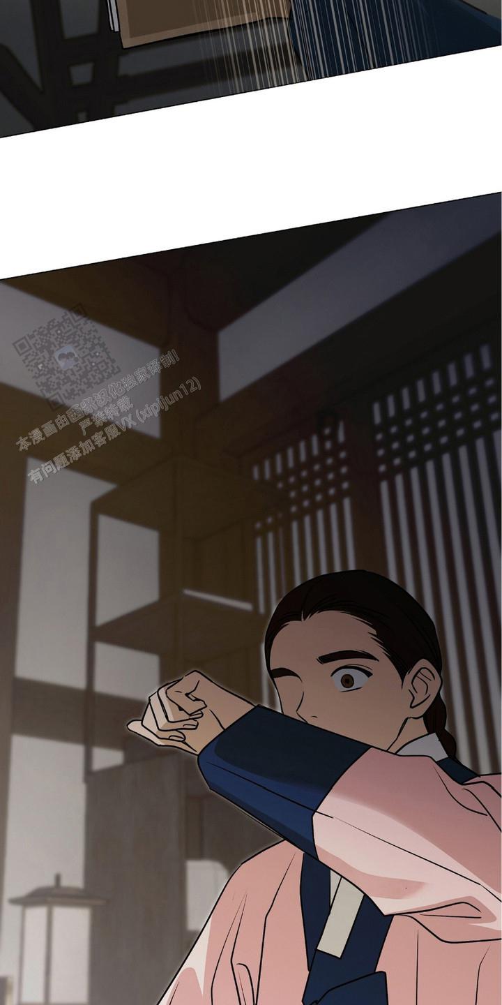 街头说书人漫画,第5话1图