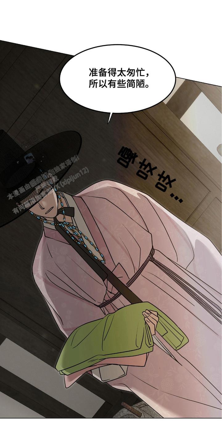 街头说土味情话帅哥漫画,第4话1图