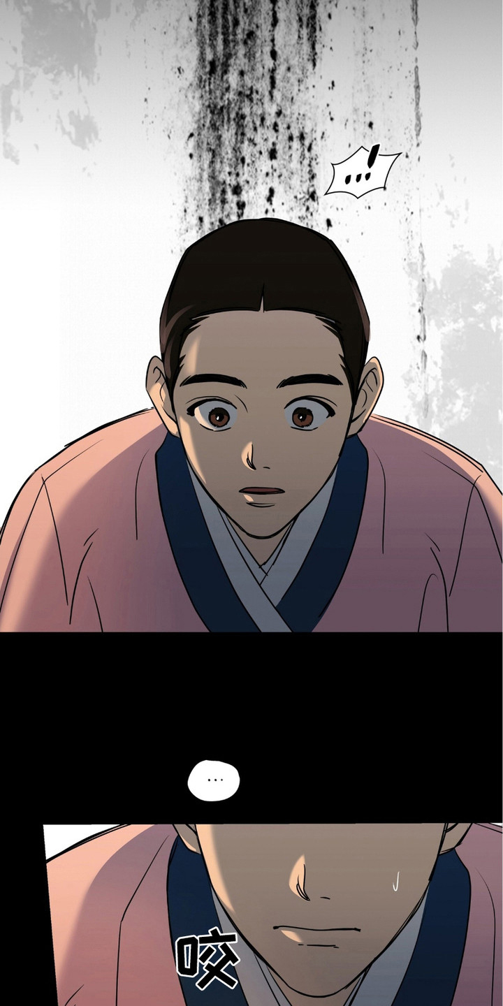  街头说唱的表演场地推荐 漫画,第1话2图