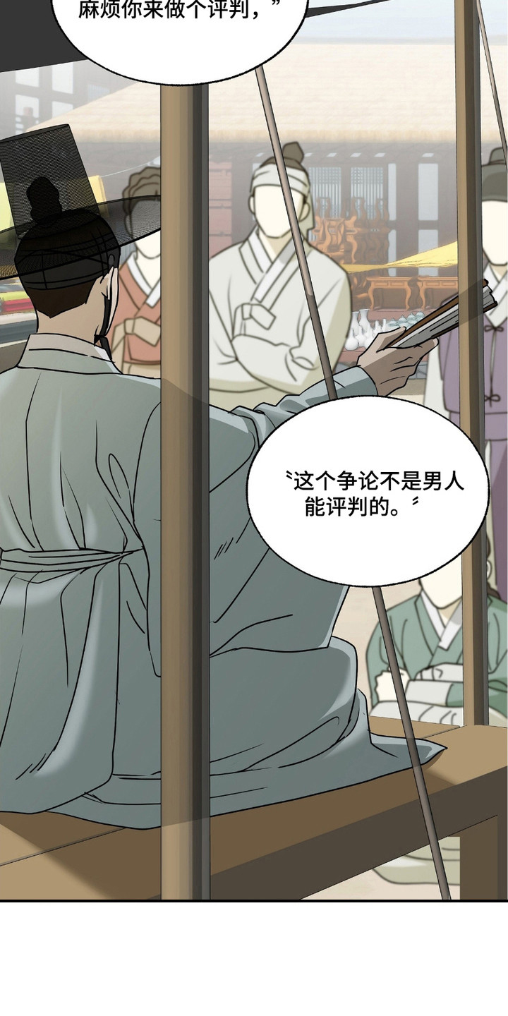  街头说唱的表演场地推荐 漫画,第1话2图