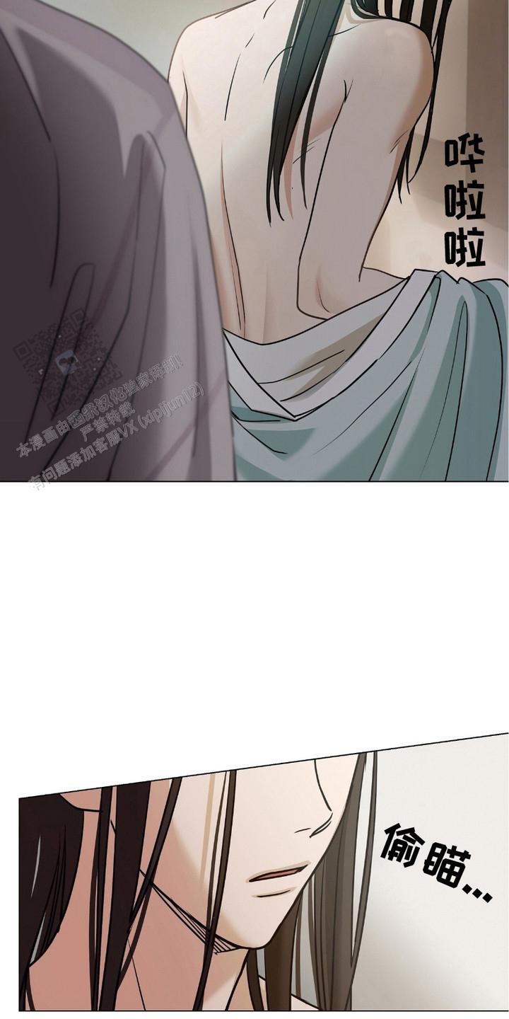 街头说土味情话帅哥漫画,第4话2图