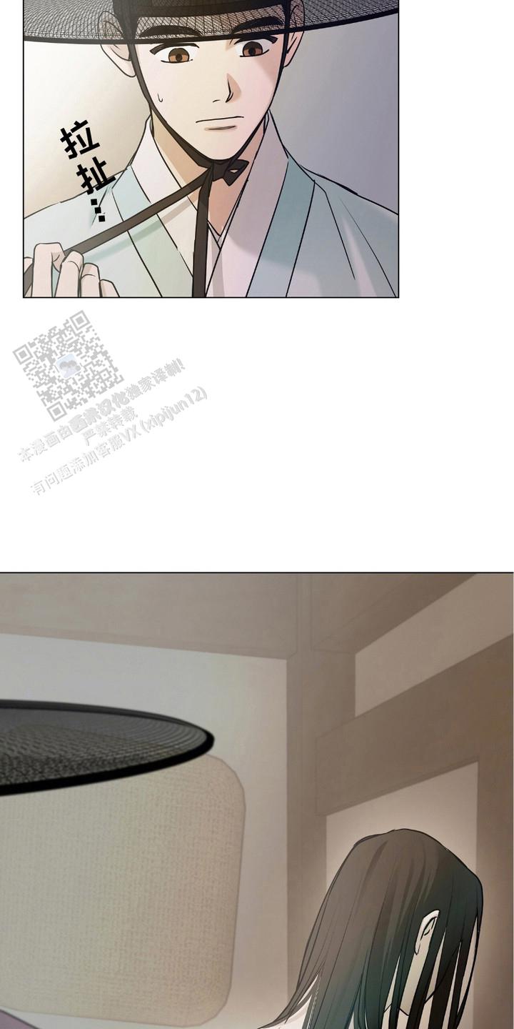 街头说土味情话帅哥漫画,第4话1图