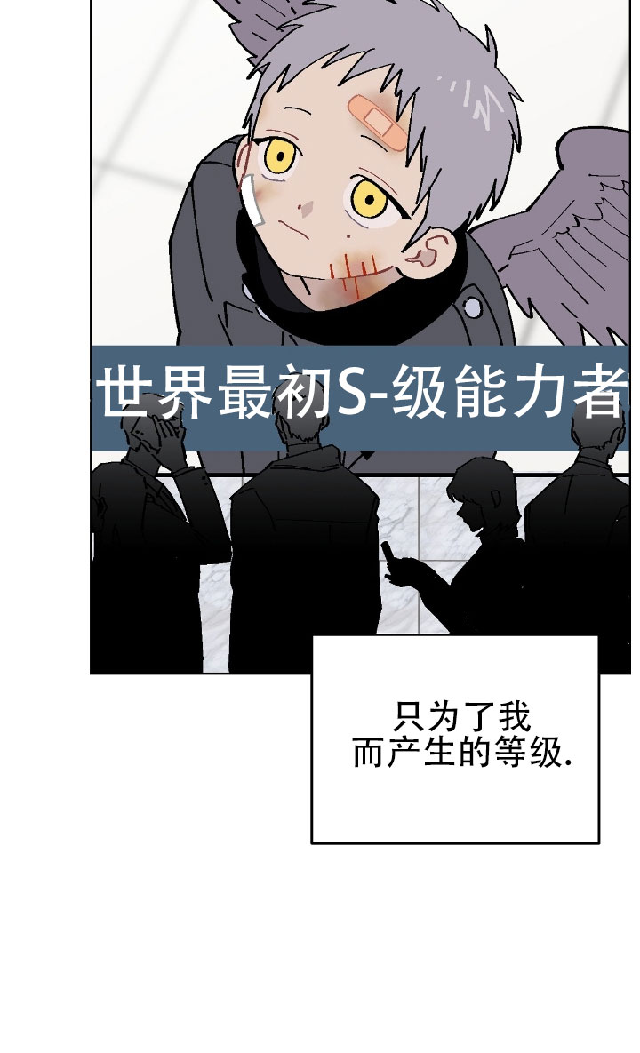 不完整的旋律没什么结局漫画,第2话1图