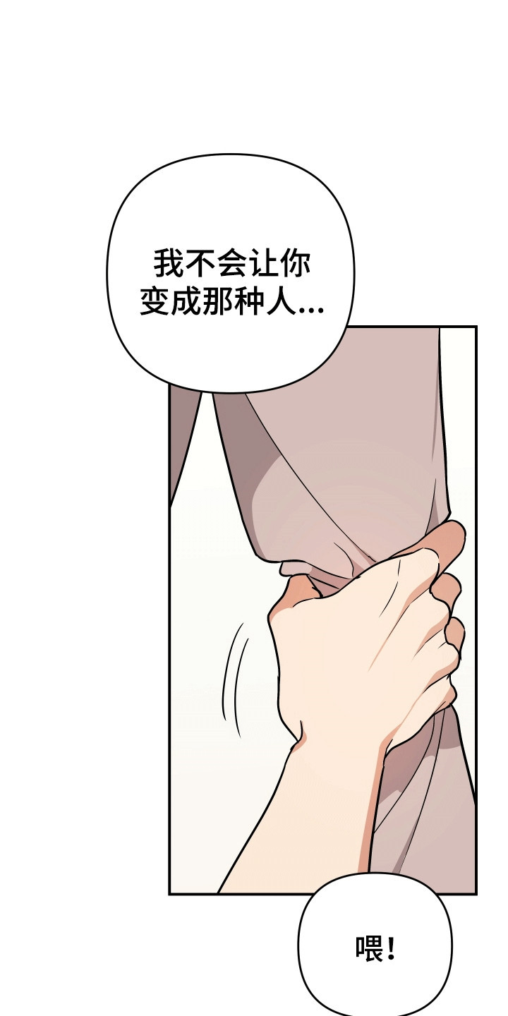 我亲爱的法医小姐漫画漫画,第3话1图