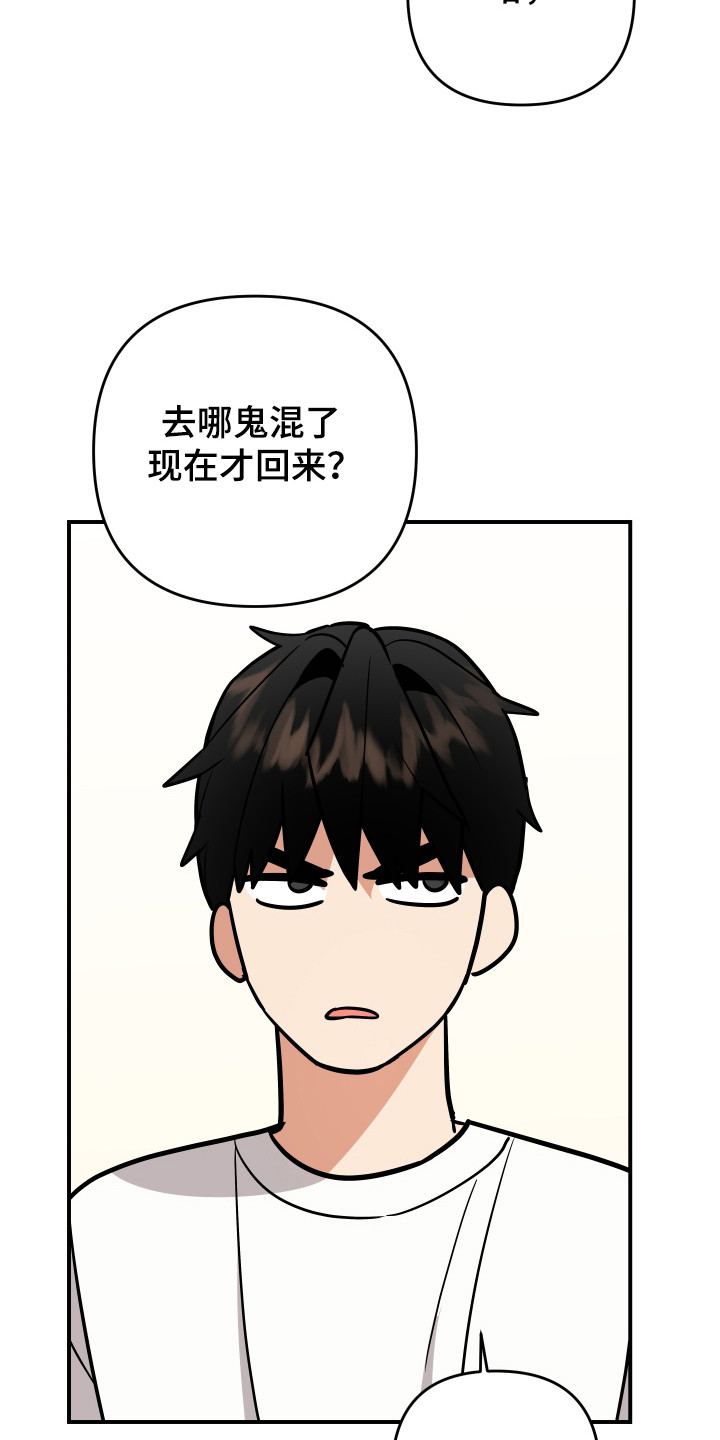 我亲爱的法医小姐漫画漫画,第19话2图