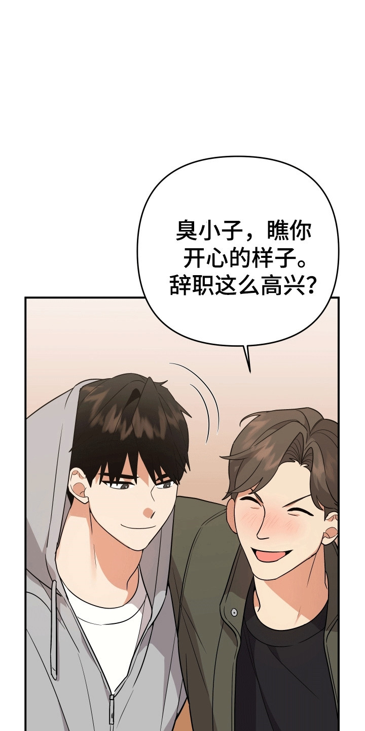 我亲爱的法医小姐小说全文免费阅读漫画漫画,第5话1图