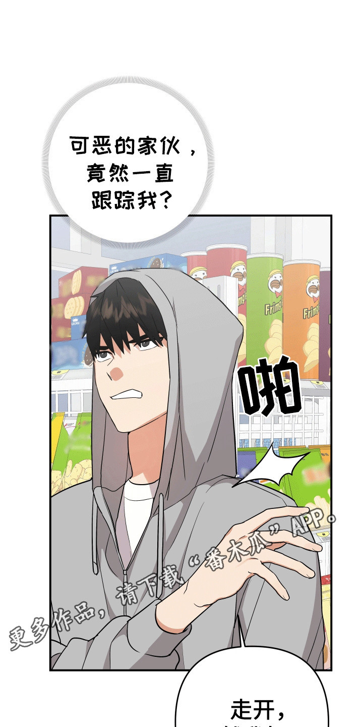 我亲爱的法医小姐小说全文免费阅读漫画漫画,第6话1图