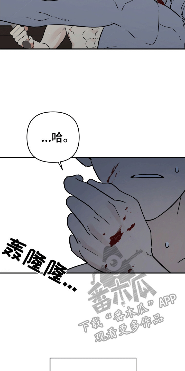 我亲爱的法医小姐漫画在线免费漫画,第1话2图