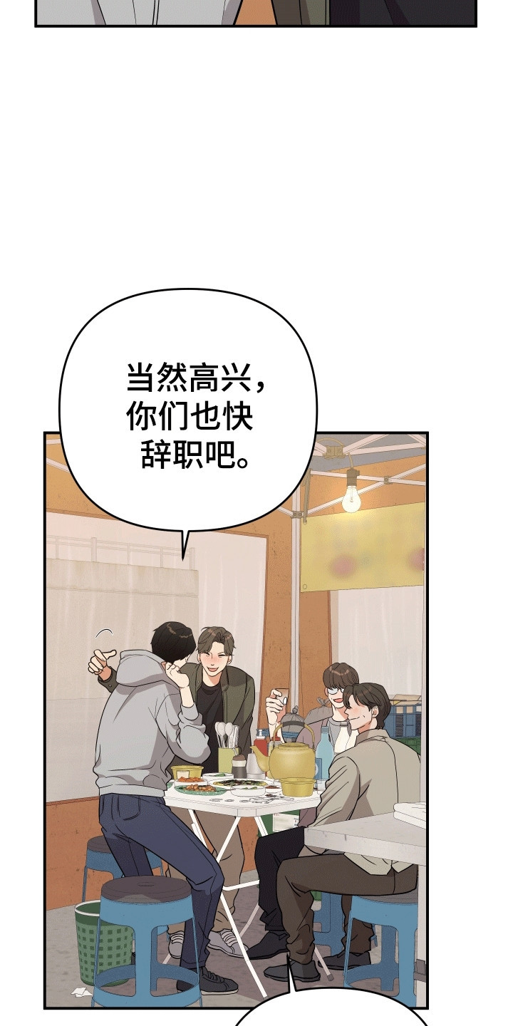 我亲爱的法医小姐小说全文免费阅读漫画漫画,第5话2图