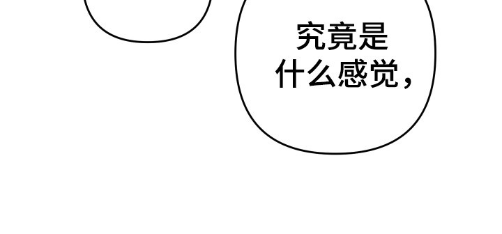 我亲爱的法医小姐漫画漫画,第3话1图