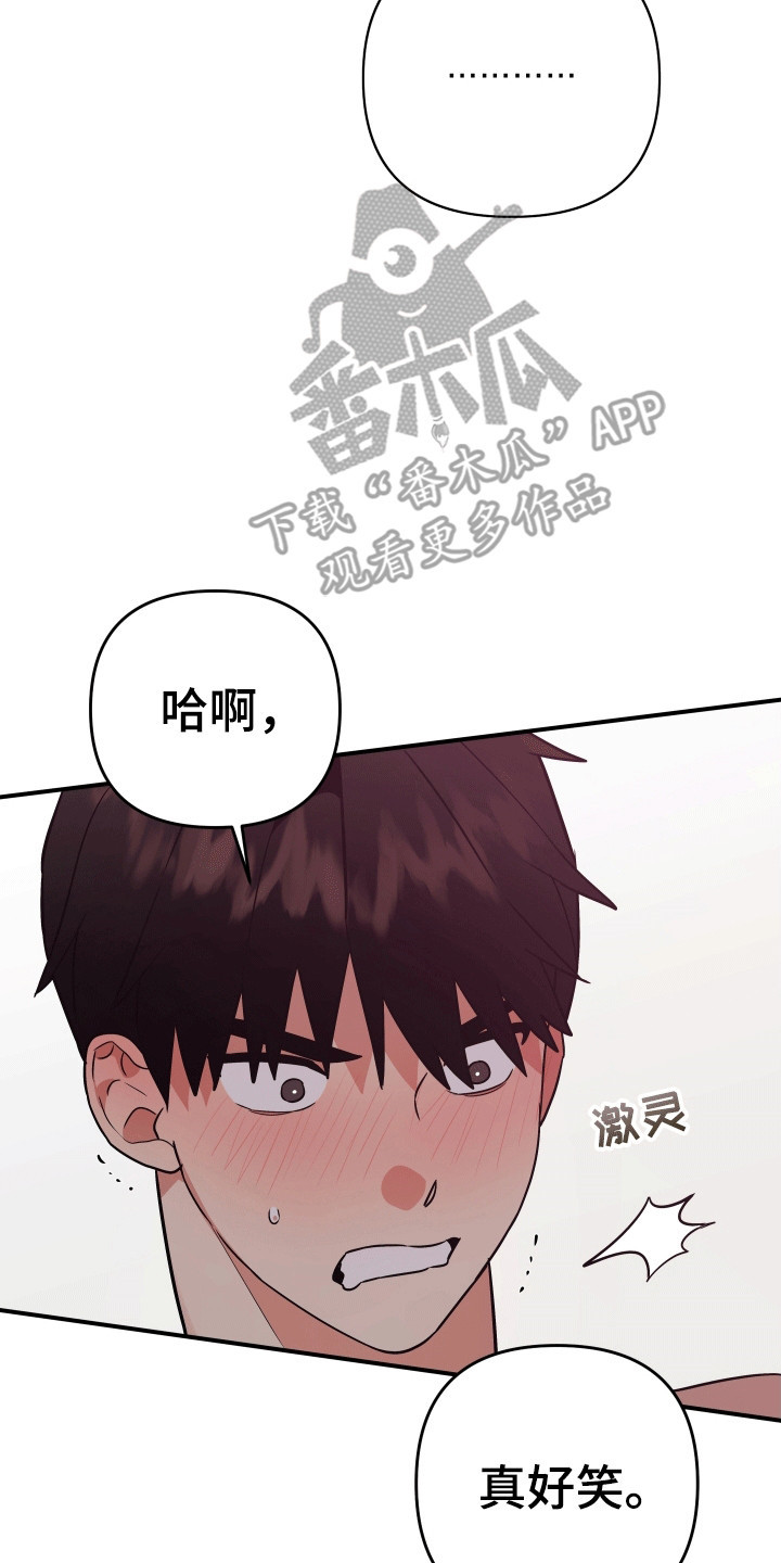 我亲爱的法医小姐漫画漫画,第3话1图