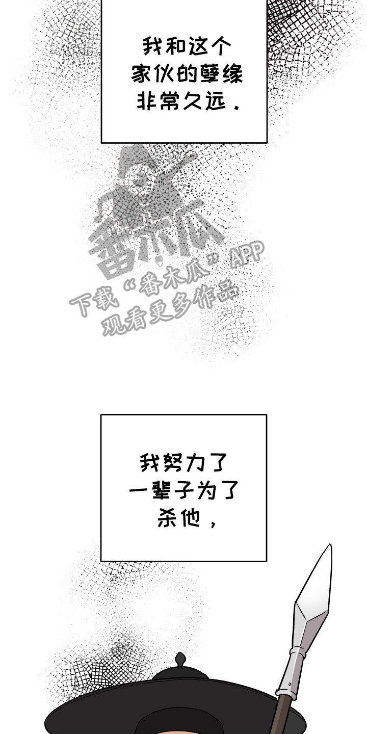 我亲爱的法医小姐小说全文免费阅读漫画漫画,第2话1图